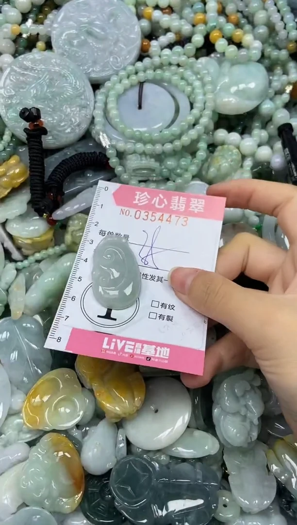 颈饰未镶嵌翡翠闪购0354473