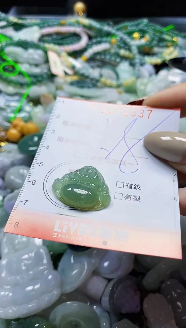 颈饰未镶嵌翡翠闪购0372337