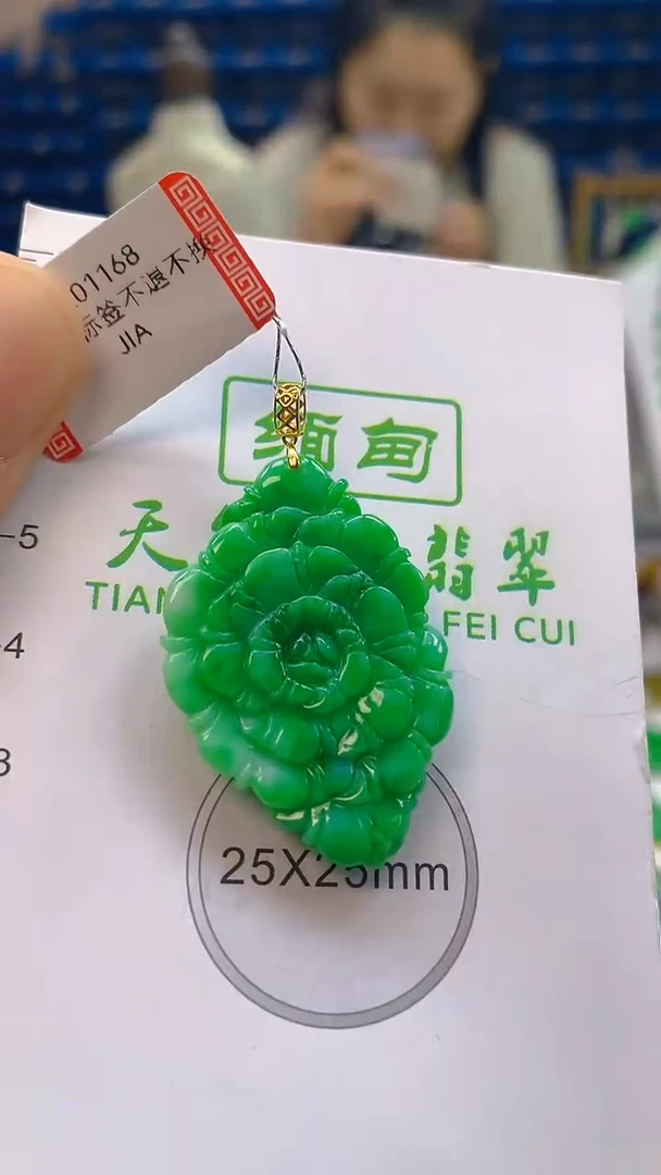 颈饰18K金镶嵌翡翠新号开播 全场乱卖