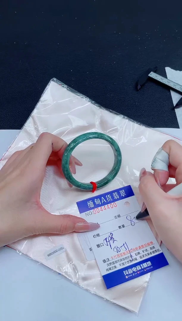 未镶嵌手镯翡翠0081517751