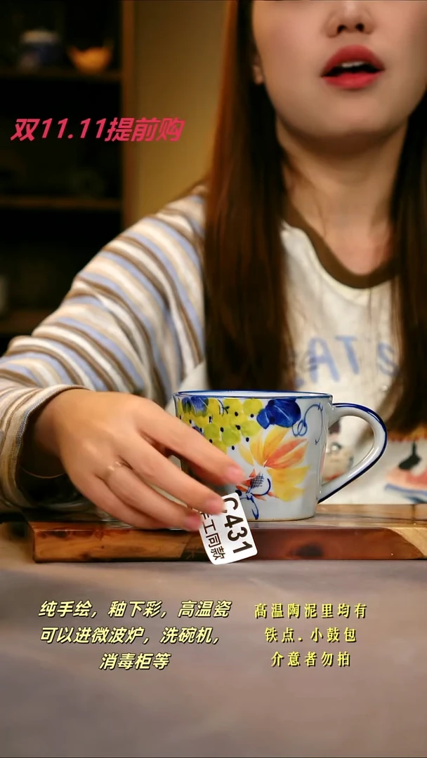 其他C431陶然集器瓷器