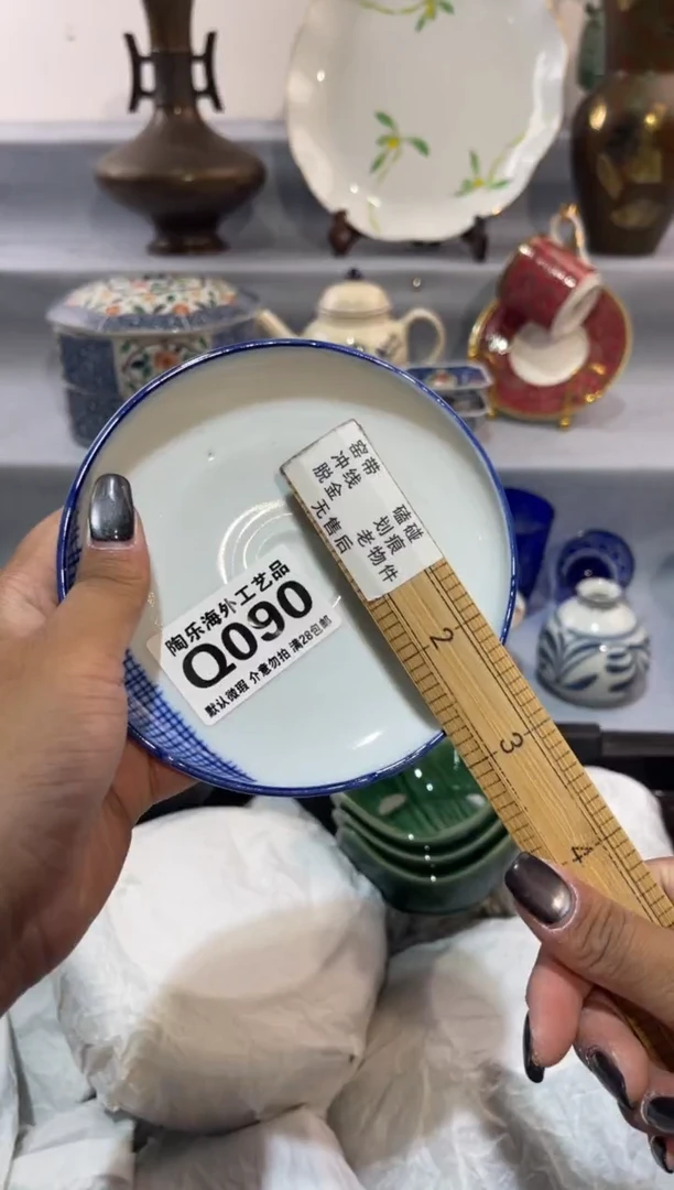 瓷片弎**孽       Q090