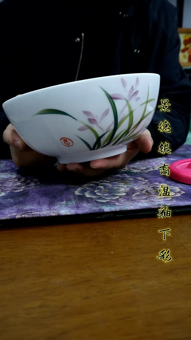 其他景德镇高温瓷（大盘汤碗）