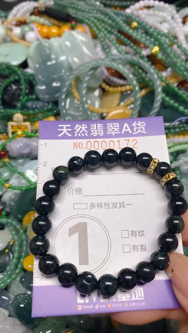 颈饰未镶嵌翡翠闪购0000172