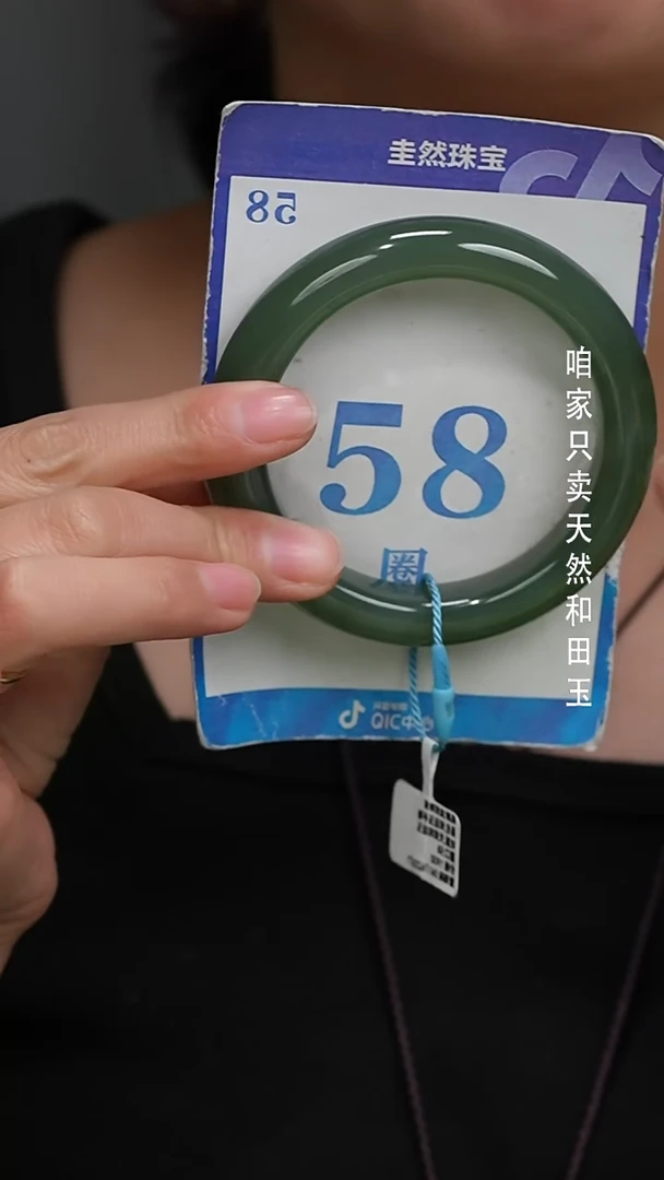 未镶嵌手镯和田玉147