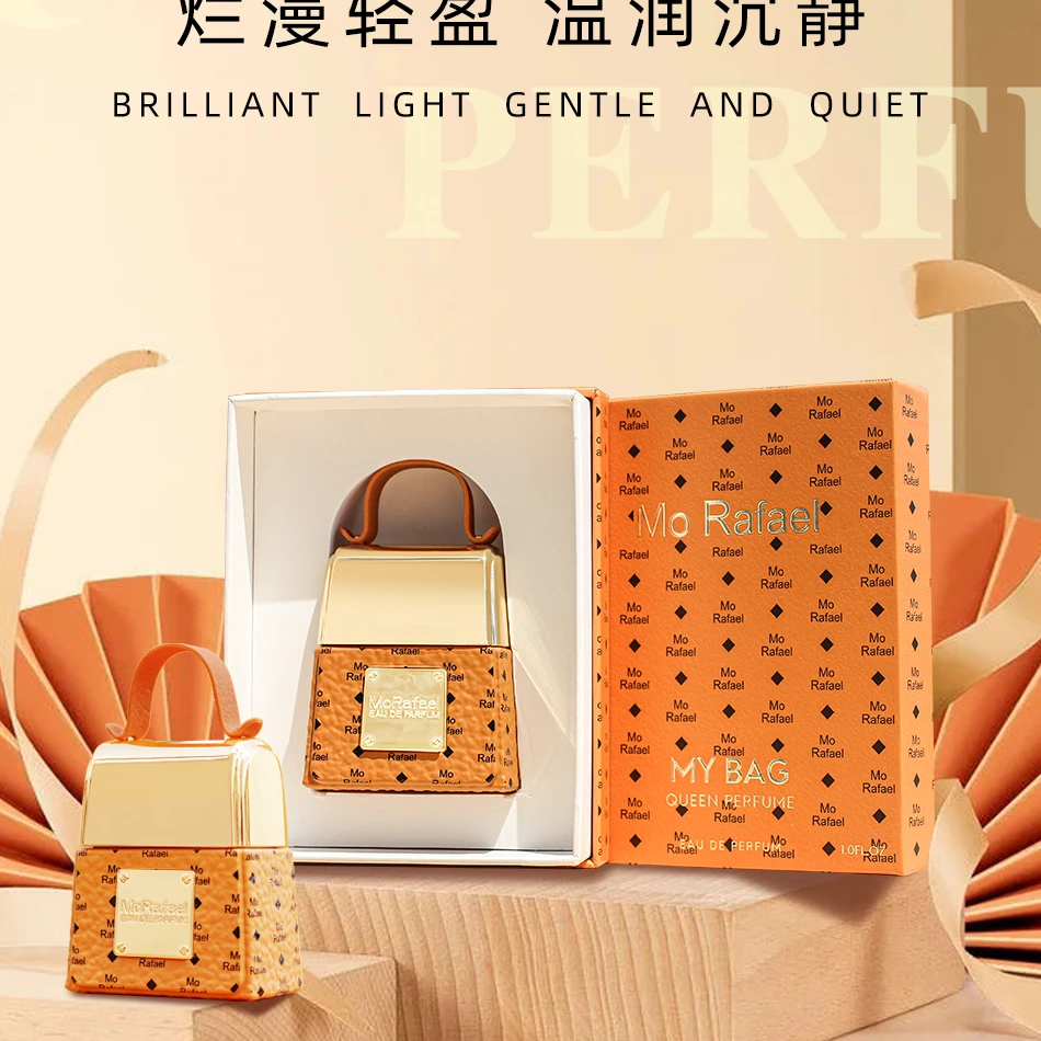 包包香水 336-461