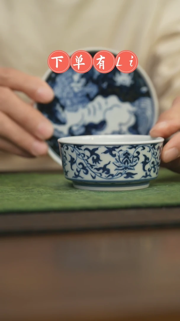 【闪购商品】杯柴窑青花破价福利
