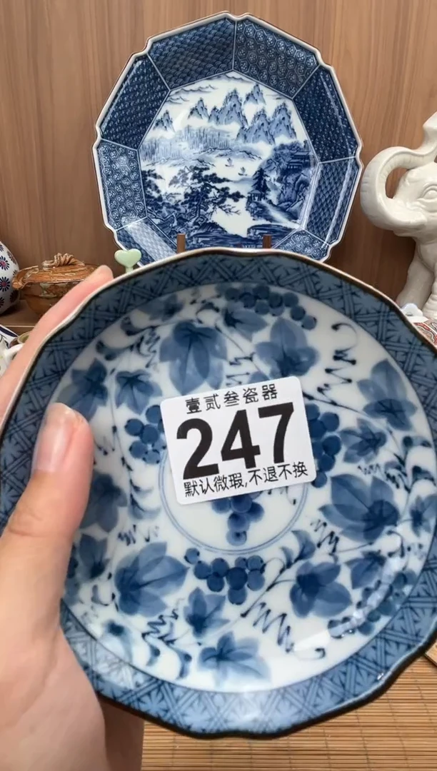 星**比瓷器瓷器瓷器瓷器
