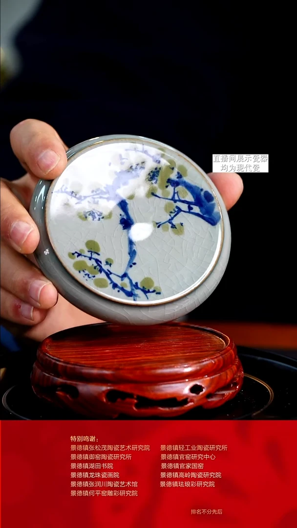 摆件陶瓷文脉艺术茶具摆件E443