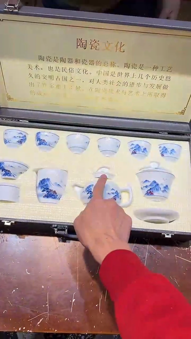 【闪购商品】清货搏赢甄选陶瓷茶具链接