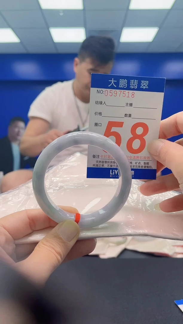 未镶嵌手镯翡翠ᨶ****麻AAAAAAAAA