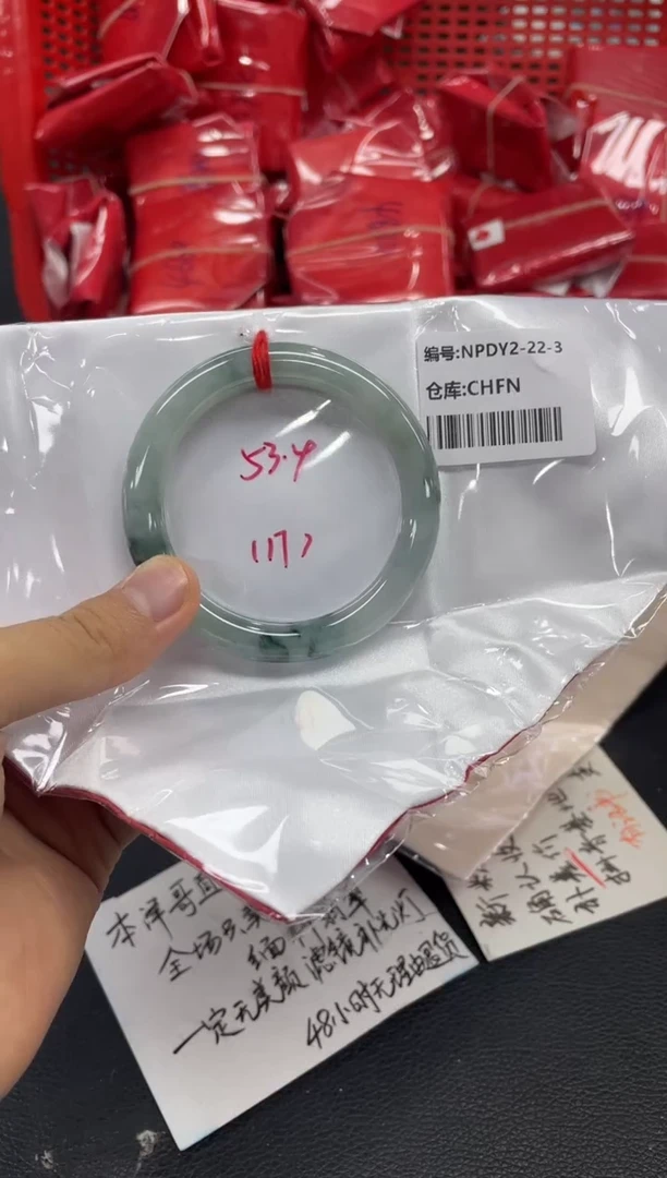 未镶嵌手镯翡翠翡翠手镯