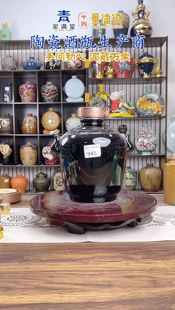 5斤黑色双耳945微瑕无锁不支持退换