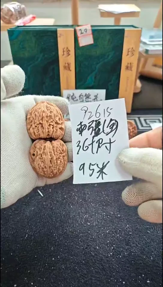 把件文玩核桃全品南疆