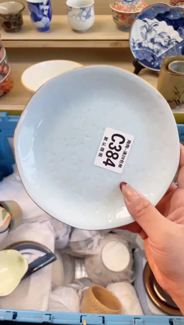 【闪购商品】杯瓷器瓷器瓷器瓷器C384