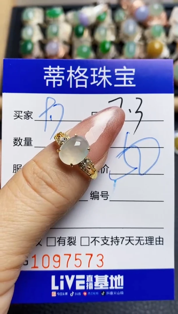 翡翠戒指银S925镶嵌7573