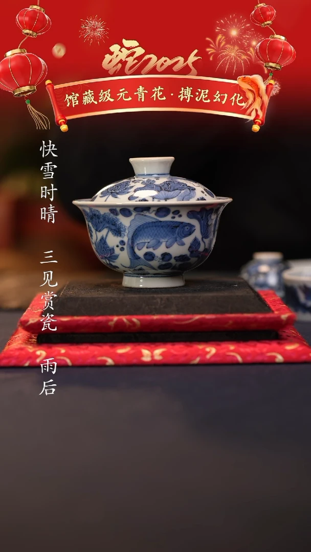 【闪购商品】@@景德镇陶瓷搏泥幻化