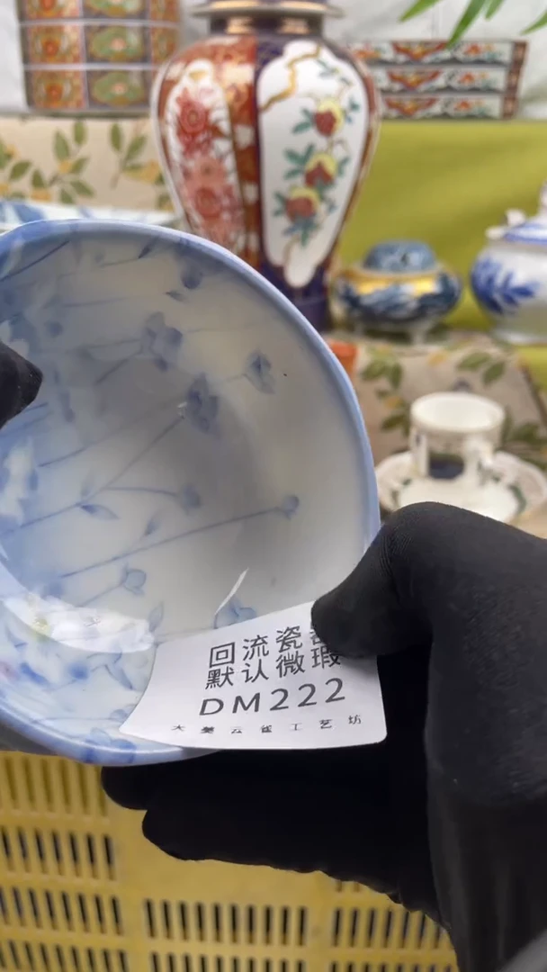 瓷片瓷片包邮瓷片包邮222