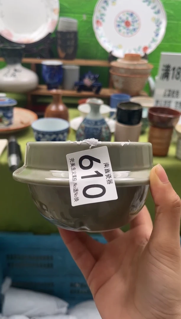 禾*全场满18包邮，默认微瑕，NO退NO换