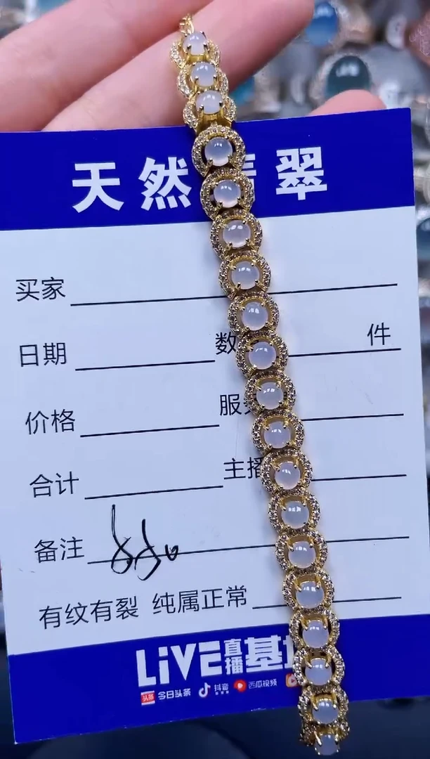 银S925镶嵌手链翡翠550