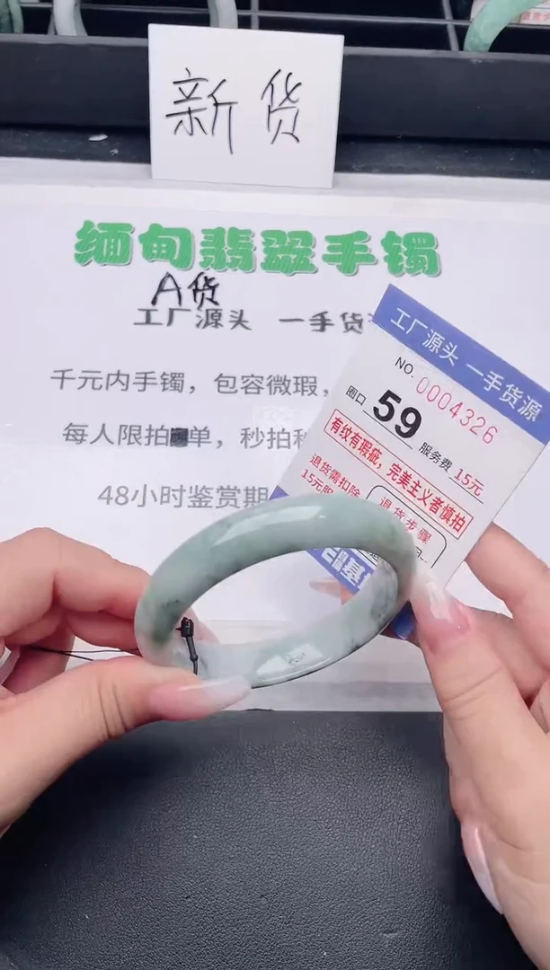 未镶嵌手镯翡翠翡翠手镯未镶嵌