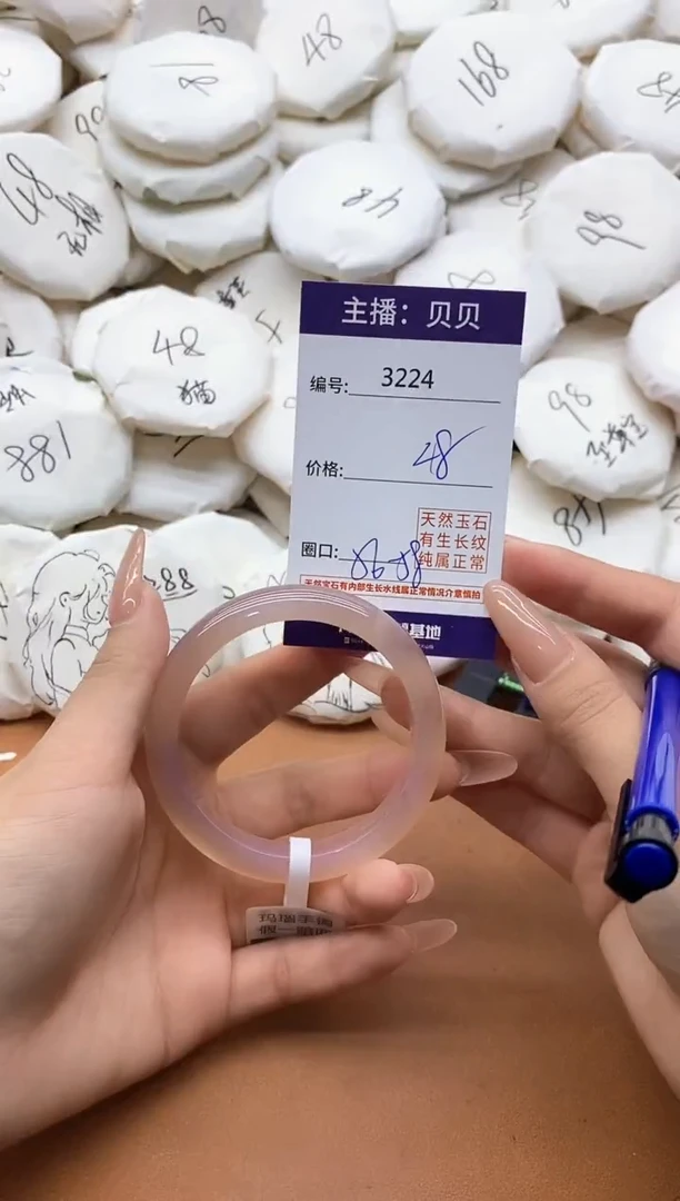 【闪购商品】玛瑙/玉髓手镯未镶嵌3224