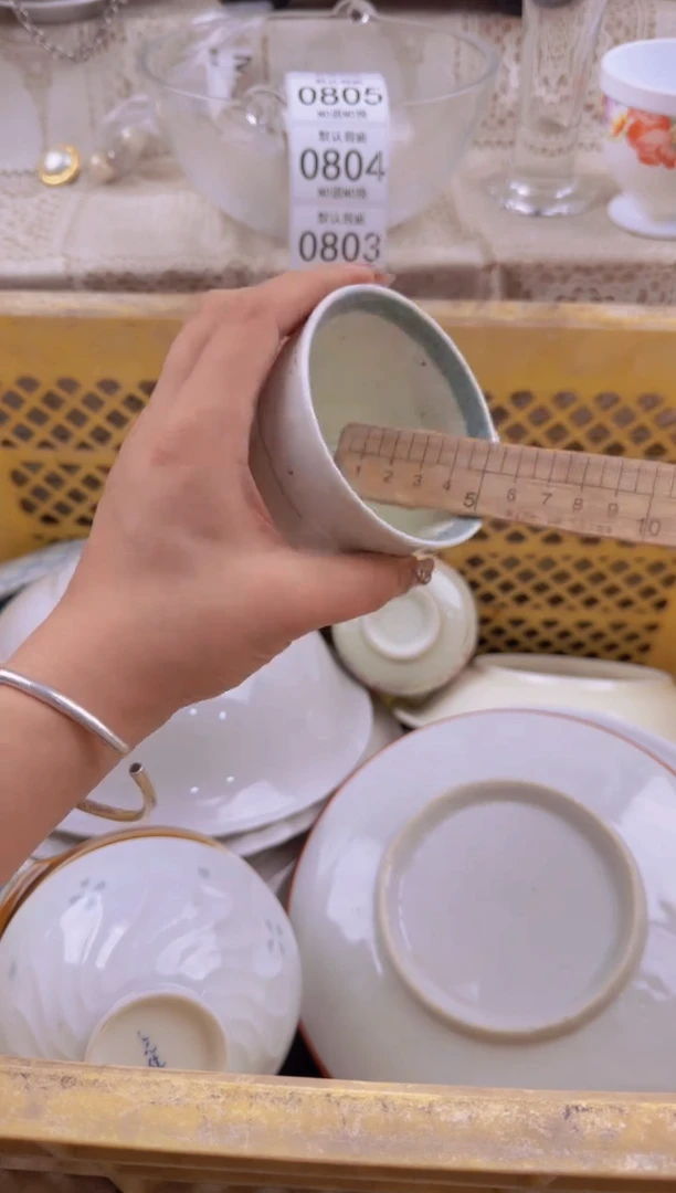 800默认微瑕，满20元包邮