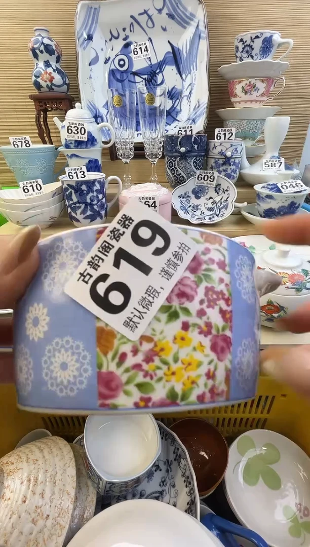 摆件兰*摆件瓷器瓷器瓷器