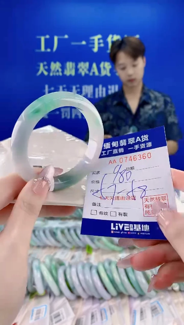 未镶嵌手镯翡翠60