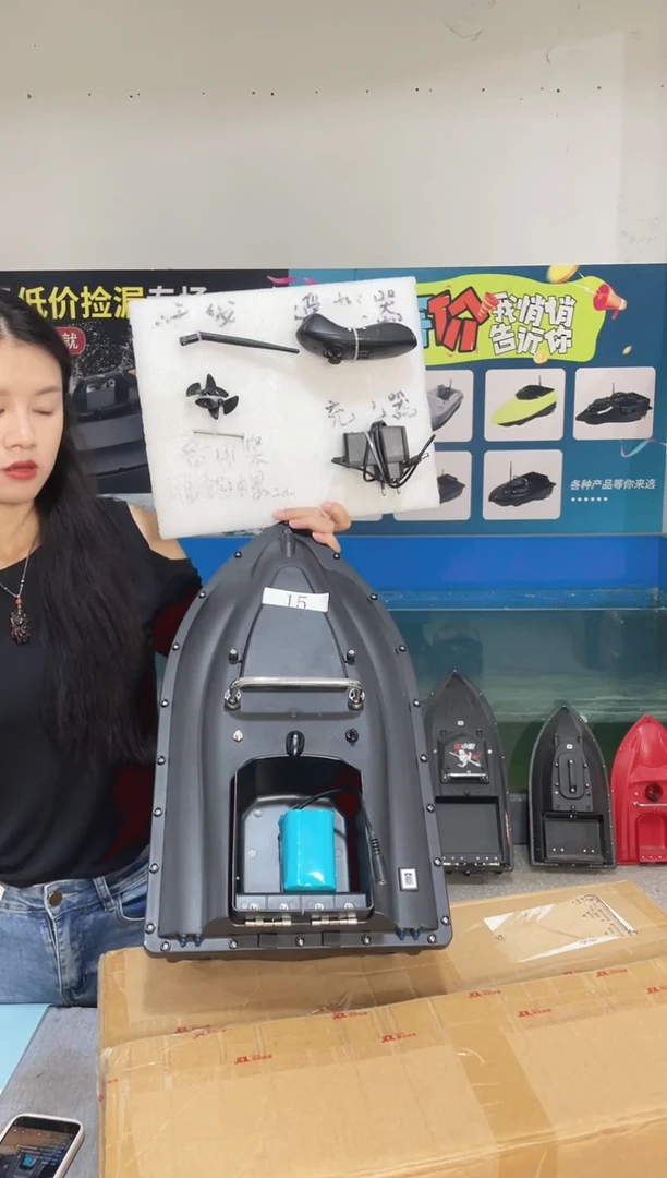 二手船处理 7.4V标准版 配12000毫安电池 送船包 编号15