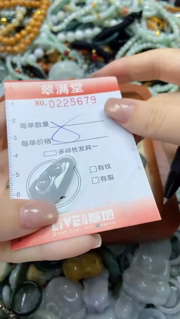 颈饰未镶嵌翡翠闪购0225679