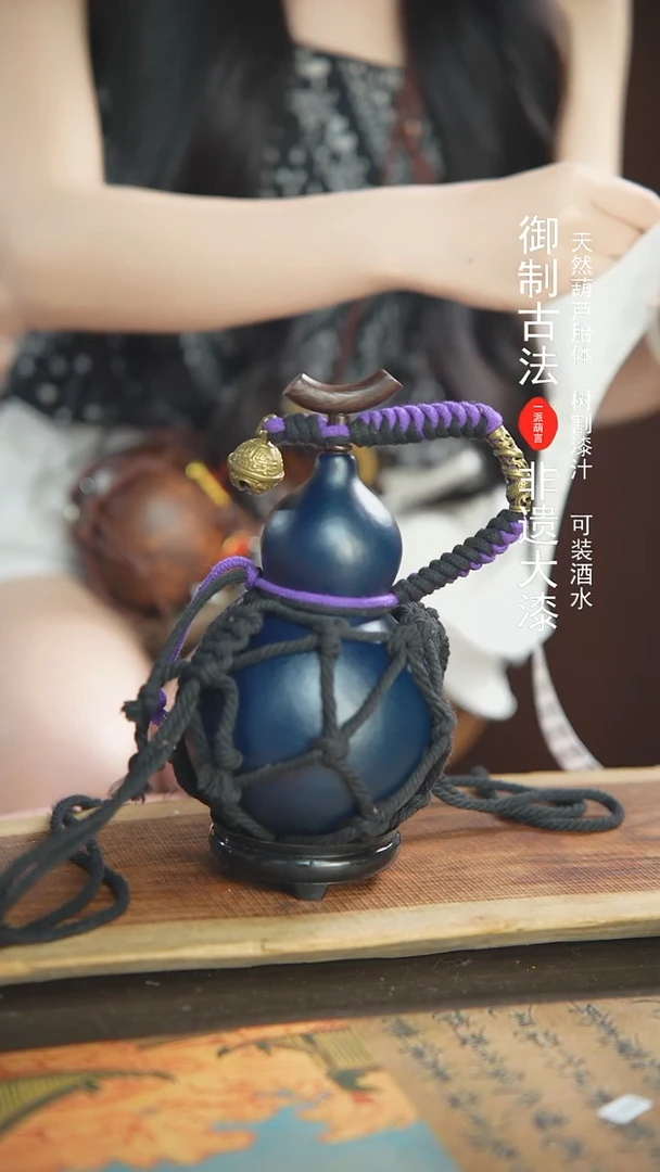 【闪购商品】325号精品大漆酒葫芦防腐防渗装水茶酒