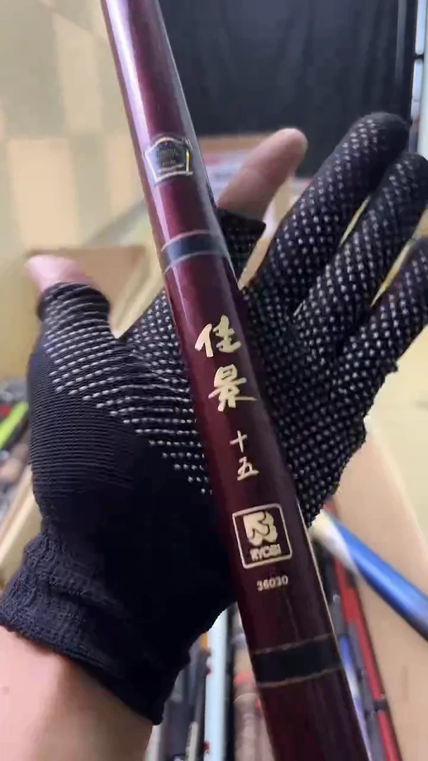 共**生鱼竿 孤品 微瑕 顺丰加10元