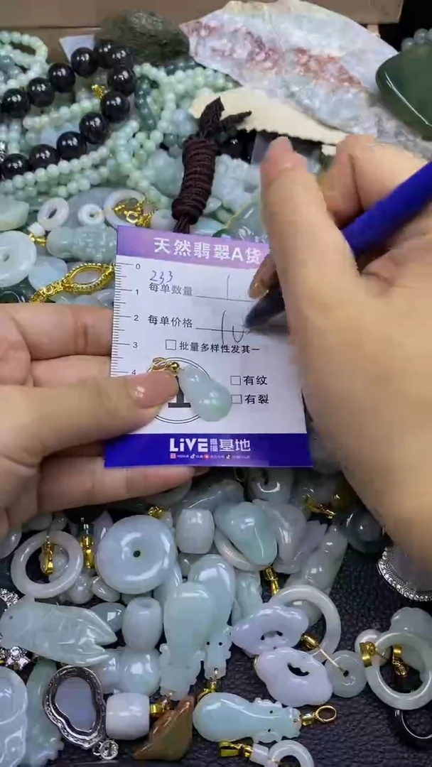 翡翠未镶嵌颈饰天然A货翡翠吊坠