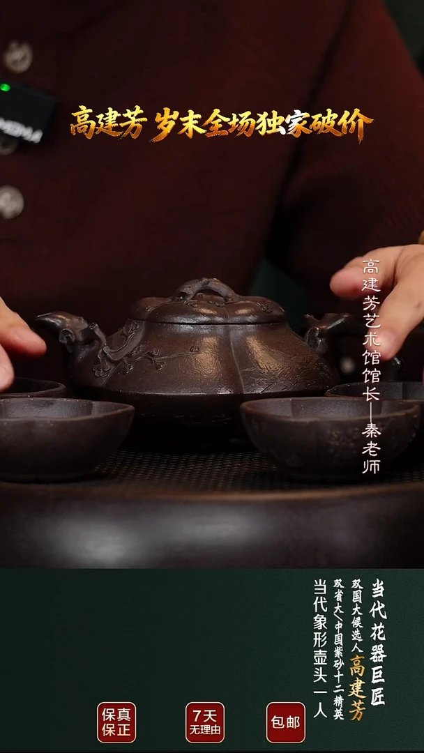 茶壶紫砂GJF90合梅老紫泥