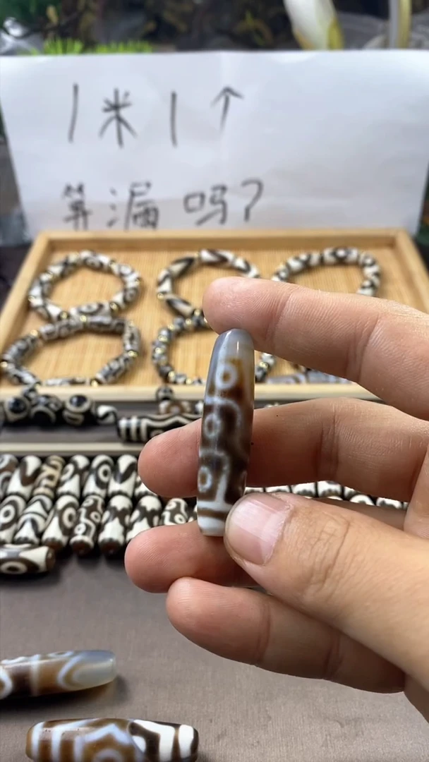 玛瑙/玉髓散珠C****h11