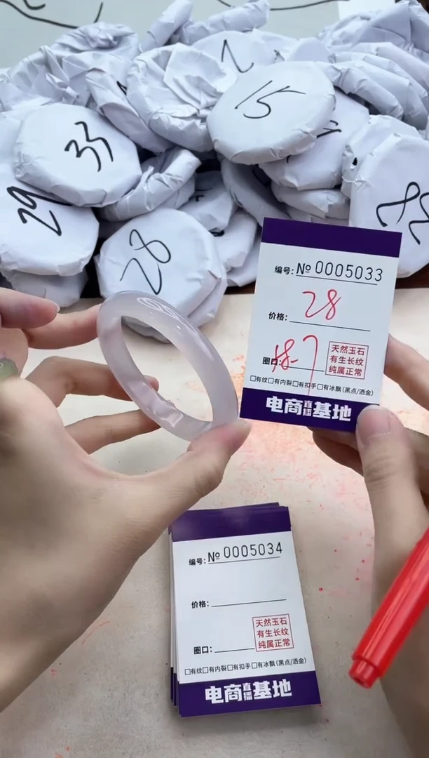 【闪购商品】玛瑙/玉髓手镯合金5033