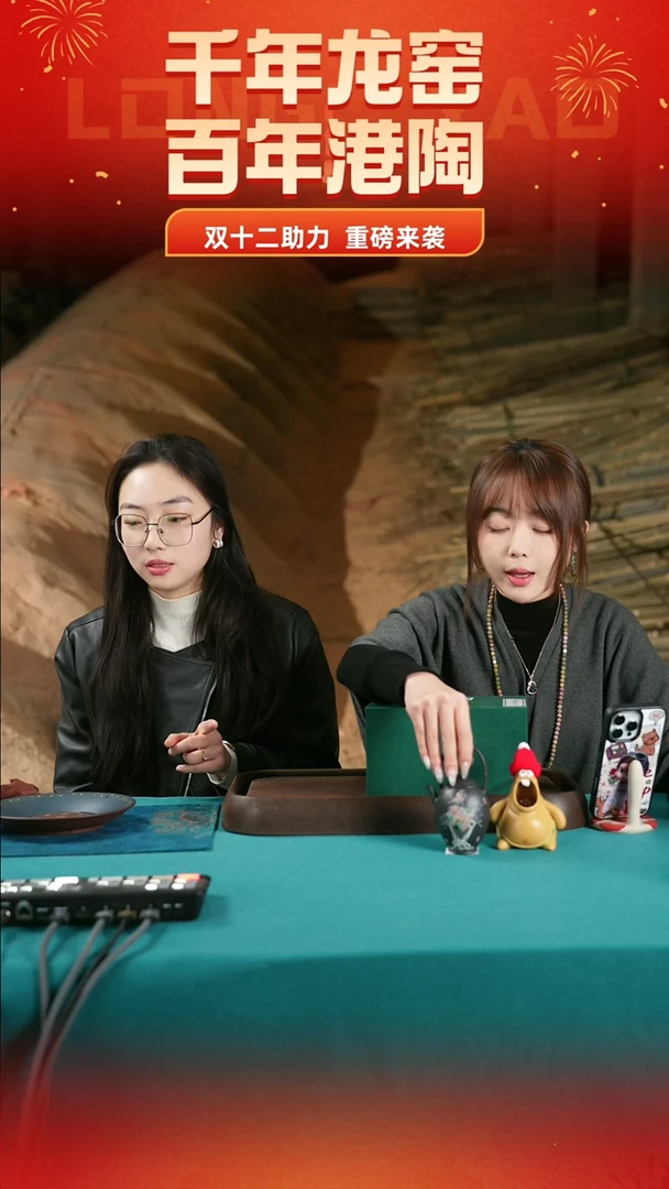 【双12紫砂】猜猜猜猜