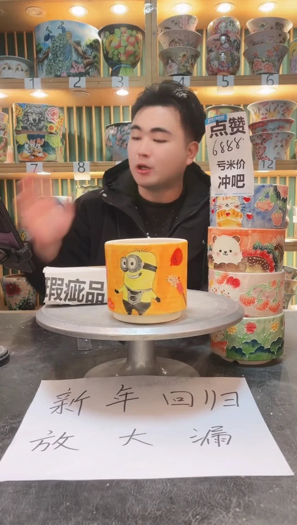 【闪购商品】默认微瑕一物一拍0214-115