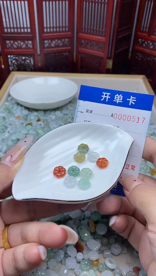 散珠翡翠（***）翡翠