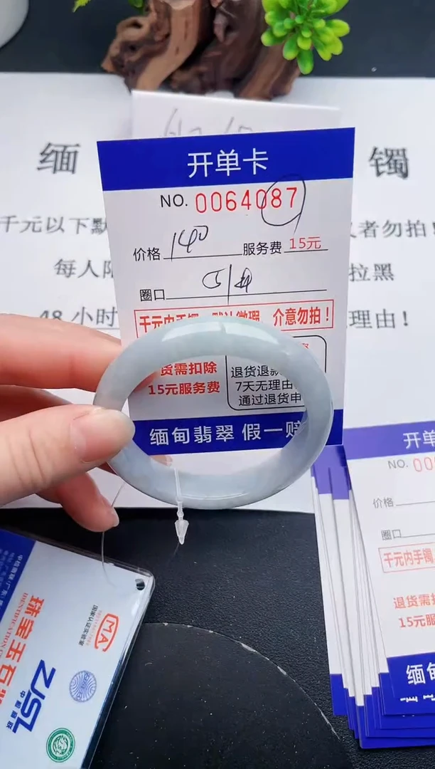 【闪购商品】87丽致优雅手镯时尚百搭