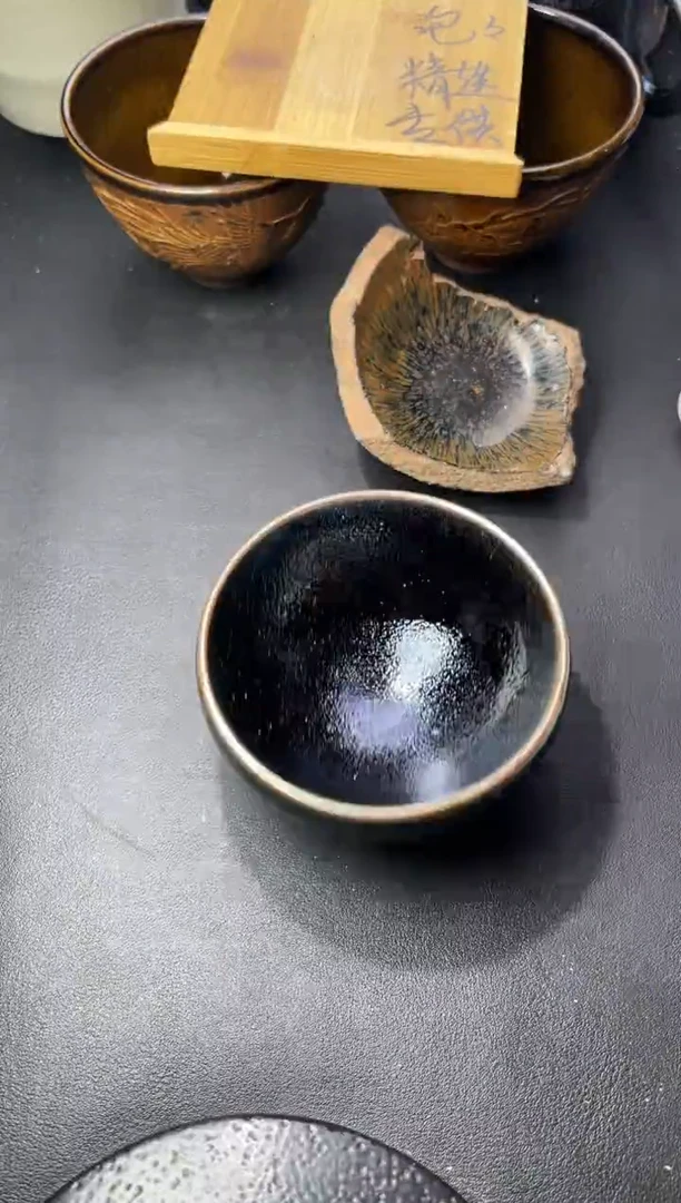茶盏220叶紫建盏