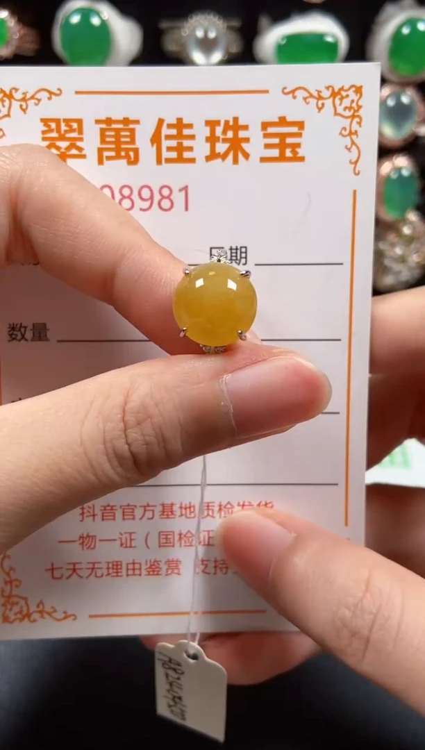 银S925镶嵌戒指翡翠8981