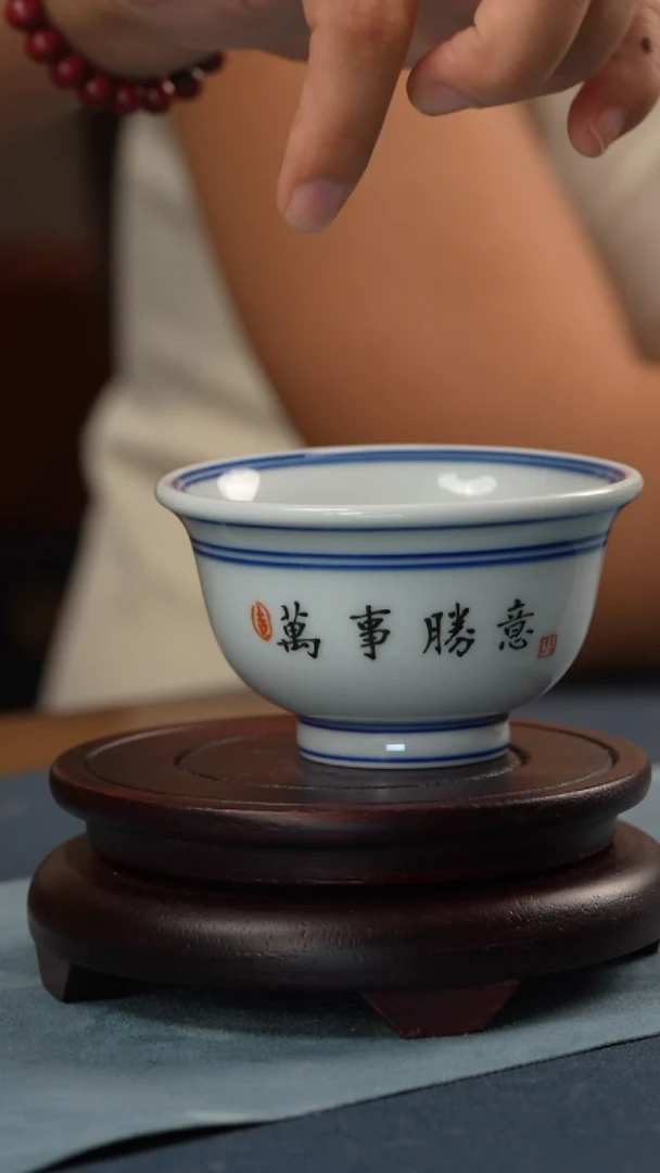 杯子非遗-江会松-题字压手杯