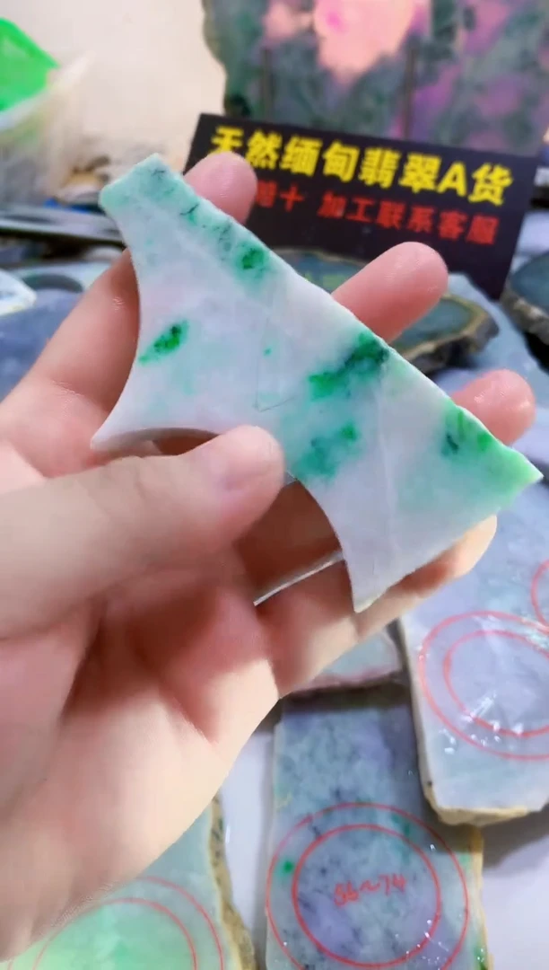 翡翠未镶嵌颈饰0林0翡翠珠宝647