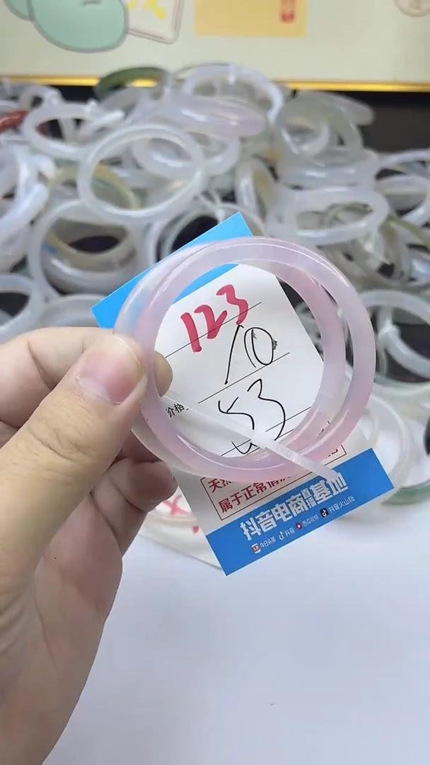 手镯玛瑙/玉髓未镶嵌123
