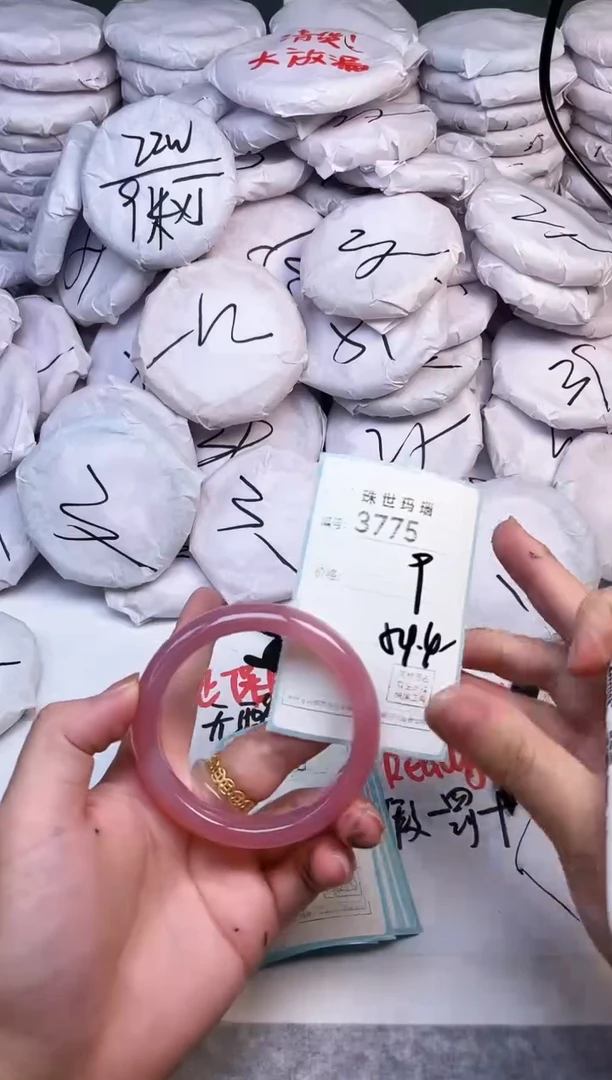 手镯玛瑙/玉髓未镶嵌3775