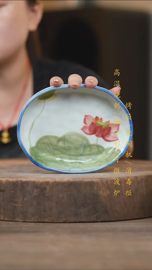 瓷片景德镇高温釉下彩（食品级）