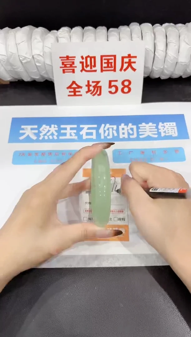 未镶嵌手镯石英质玉s57-63.4
