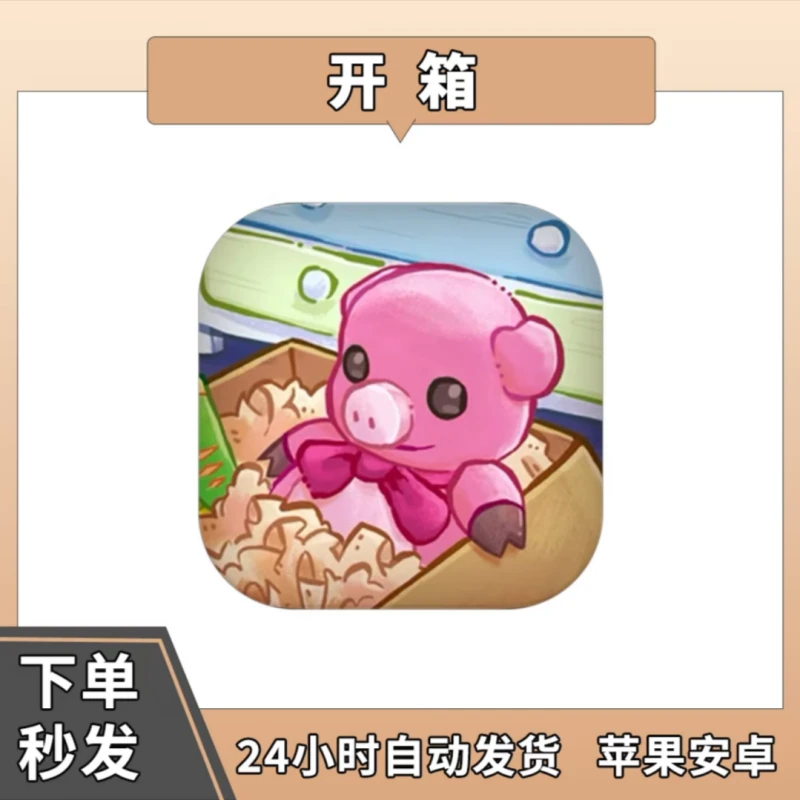 开箱 搬家模拟器 中文 Unpacking 游戏安装服务